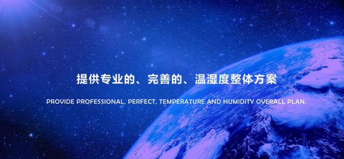 冬季采暖 新风系统如何正确使用？
