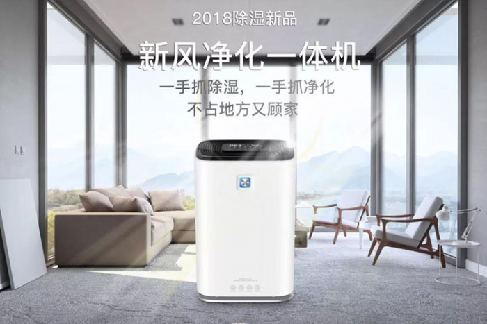 除湿机企业需要品牌营销_重复