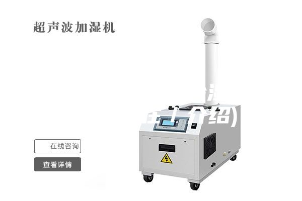 聊城专业吊顶除湿机价格(现在／介绍)