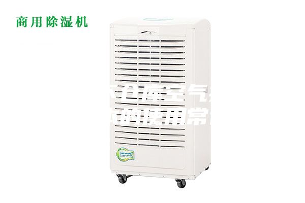玉林地下仓库空气抽湿机基本的使用常识