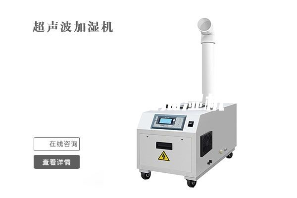 可移动式抽湿机