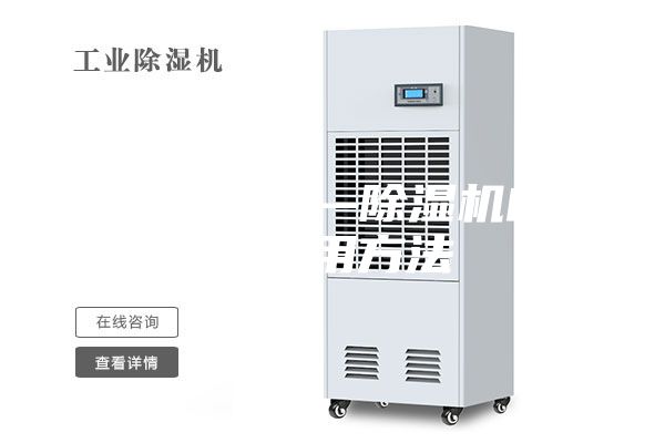 除湿机使用—除湿机的正确使用方法