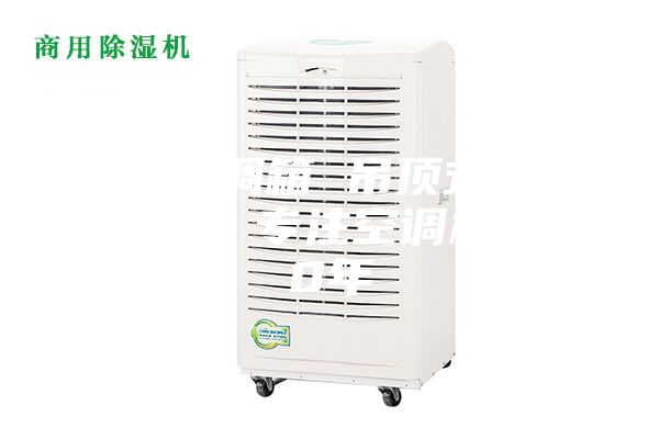 郑州空调箱 吊顶式新风换气机 专注空调机组20年