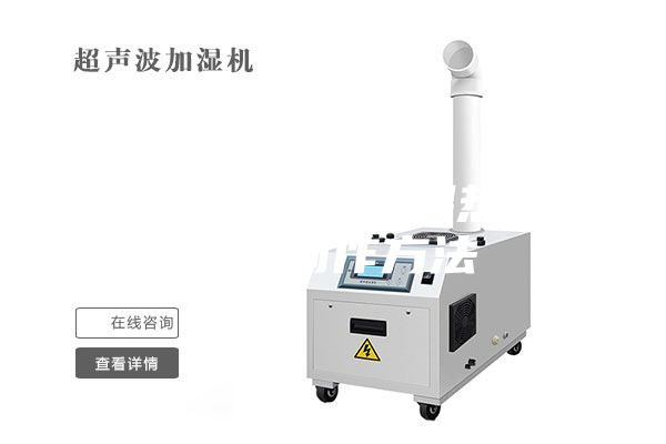 一种新型高低温湿热试验箱的制作方法