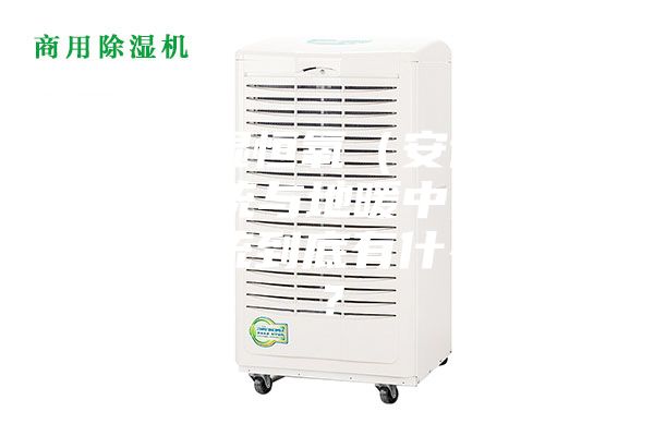 恒温恒湿恒氧（安诗曼系统）系统与地暖中央空调新风系统到底有什么区别？