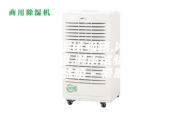 恒温恒湿试验箱,冷热冲击试验箱,淋雨试验箱,高低温试验箱－豪恩仪器