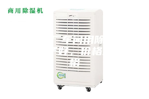 达州工厂车间用除湿机，哪个牌子好，价格多少价格