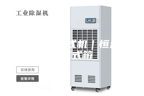恒温恒湿立式机｜恒温恒湿立式箱