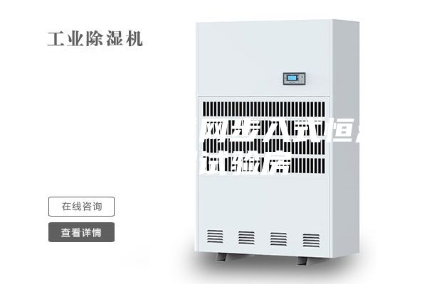 安诗曼物联网步入式恒温恒湿试验房