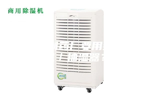 为什么制药厂要用到除湿机／抽湿器？