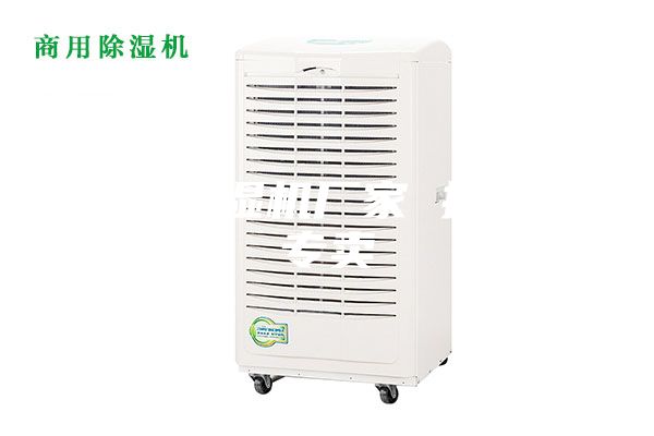 长春除湿机厂家 抽湿机专卖