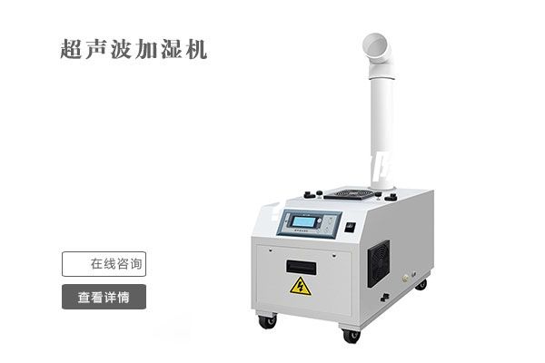 如何正确使用工业除湿器？