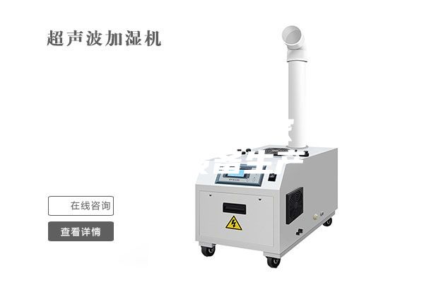 生产除湿机的厂家 工业除湿设备生产