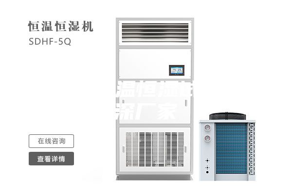 可搬迁恒温恒湿试验箱资深厂家
