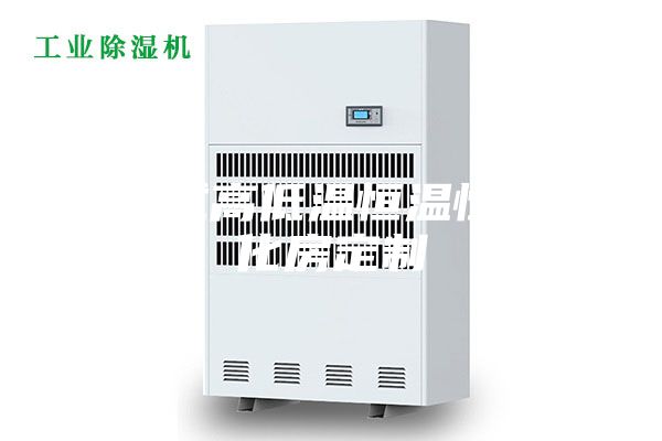 步入式高低温恒温恒湿老化房定制