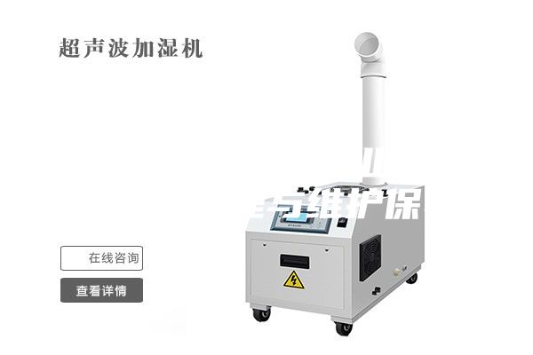 新风除湿机---工业抽湿机工作原理与维护保养