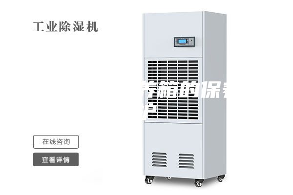 恒温恒湿培养箱的保养维护