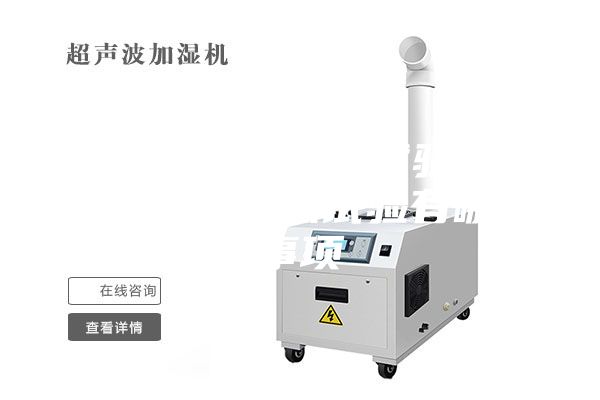 可程试恒温恒湿试验箱安装及使用注意试验有哪些事项