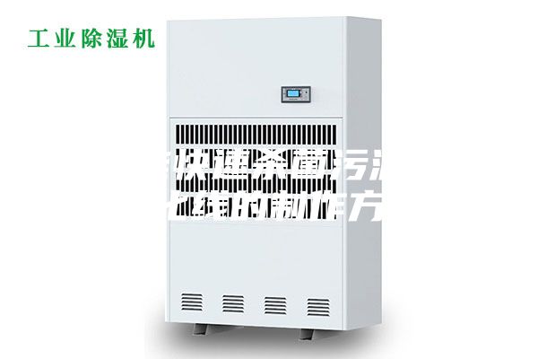 电磁能快速杀菌污泥除湿干化线的制作方法