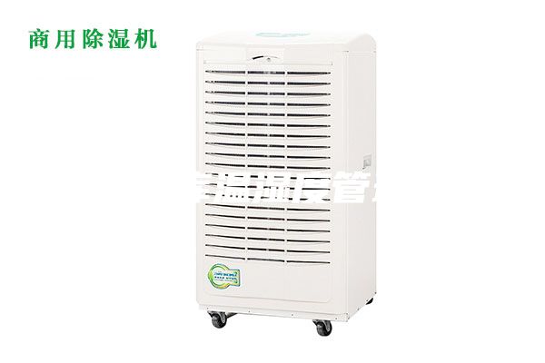 药品仓库温湿度管理要点