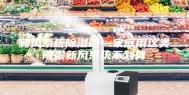 新风系统除湿吗—家庭用这类除湿新风系统不划算
