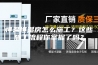 恒温恒湿房怎么施工？这些施工流程你掌握了吗？