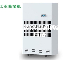 行业新闻空气能除湿机的制作方法