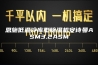 恩施低温冷库型除湿机安诗曼ASM3.2ASM