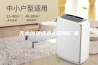 无水恒湿典藏柜定制厂家