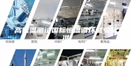 高低温测试国标恒温循环试验标准