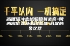 高低温冲击试验箱制造商-陕西高低温冲击试验箱-武汉柏舍仪器