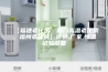 【福建老化房，厦门高温老化房，福州老化房】价格,厂家,恒温试验设备