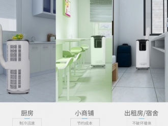 常见问题空气除湿机在那些地方使用