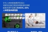 临沂恒温恒湿空调机组  2000风量单暖型空调机组