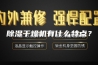 除湿干燥机有什么特点？