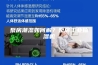 泵房潮湿如何解？泵房工业抽湿机