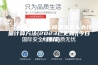 【解密】厦门车间潮湿怎么办冷量计算方法(2023已更新)(今日／推荐)