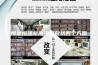 恒温恒湿车间主要包括四个方面