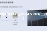 吊顶除湿机_ASM5.0D(二代)