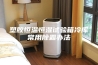 塑胶恒温恒湿试验箱冷库常用除霜办法