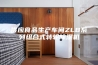 供应食品生产车间ZLB系列组合式转轮除湿机
