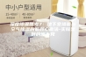 深度除湿思考7：地下室墙面与空气除湿的最省心做法-实际案例的伸手党