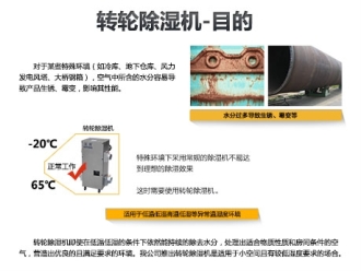 知识百科增湿器，一种快速增加空气湿度的方法