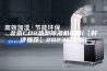 北京CO2热泵除湿机设备(【好评推荐】2023已更新)