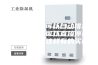 家用除湿机可以自动排水吗湿度达到可以直接停机吗重庆武隆这样有的买吗