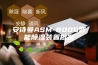 安诗曼ASM-8000智能除湿装置批发