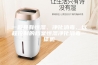 一款具有恒湿、净化消毒、远程控制的档案恒湿净化消毒一体机