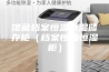 馆藏档案恒温恒湿储存柜（档案恒温恒湿柜）