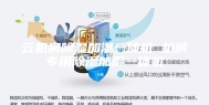 云机房除湿加湿一体机 机房专用除湿加湿一体机
