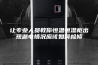 让专业人员教你恒温恒湿柜出现漏电情况应该如何检修